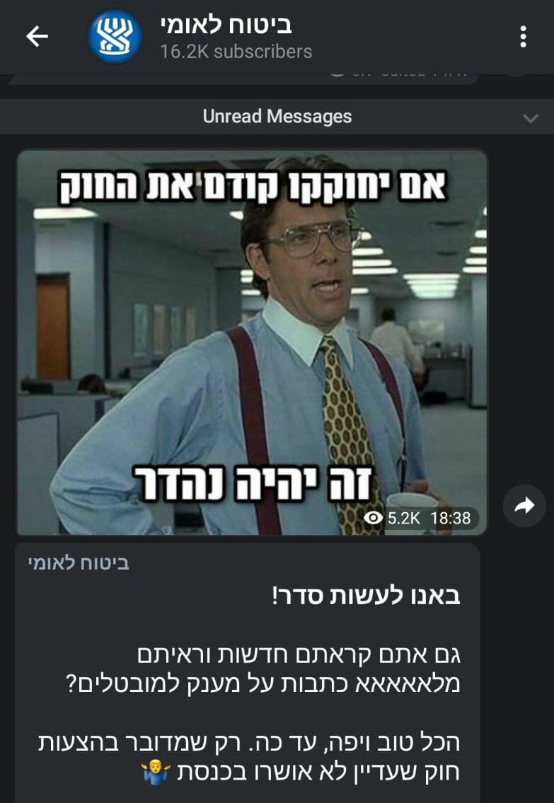 מענקים למובטלים